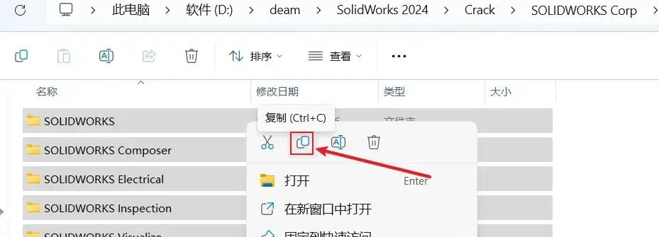 solidworks有哪些功能